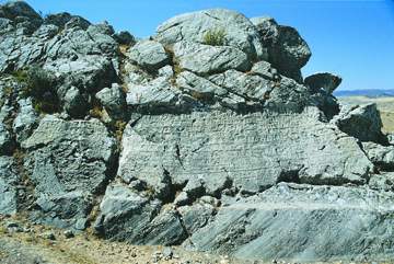 Verwitterte Hieroglyphenzeichen an Nişantaş